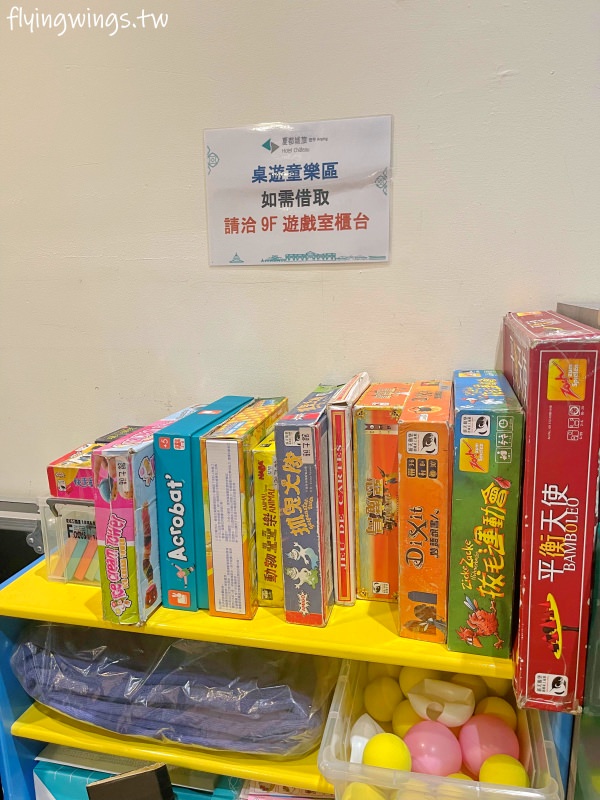 台南親子飯店┃夏都城旅安平館。超好玩親子飯店，房間大又有質感、超過兩百坪的室內遊戲室讓小孩玩到不想回家(2023/12)