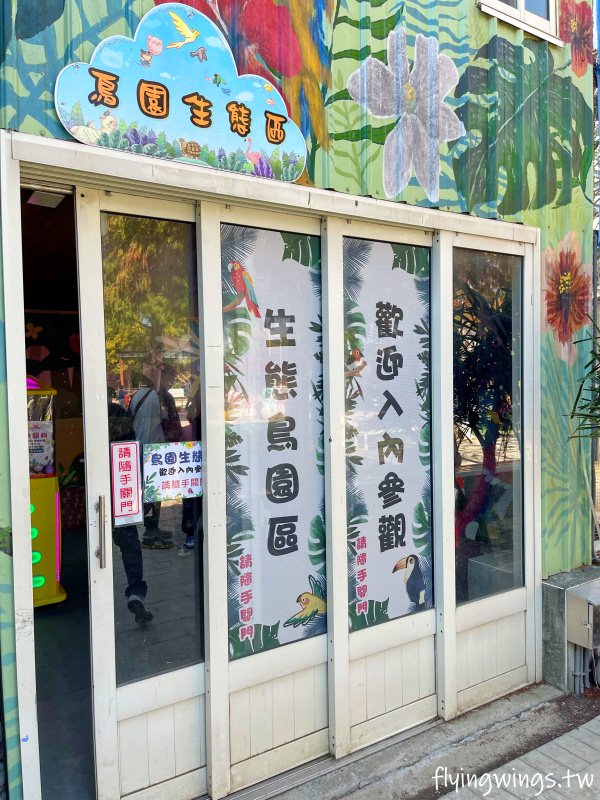 嘉義民雄┃三隻小豬觀光農場。離交流道近、有免費停車場、門票價格親民，值得再訪!