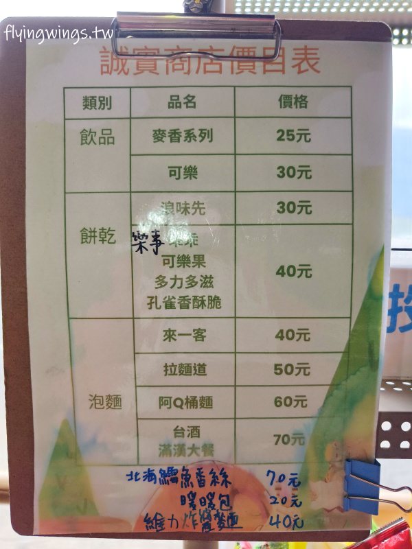 新竹豪華露營┃蟬說：霧繞。豪華露營，一卡皮箱就可以GO!春天有櫻花賞，即將迎來螢火蟲季！！