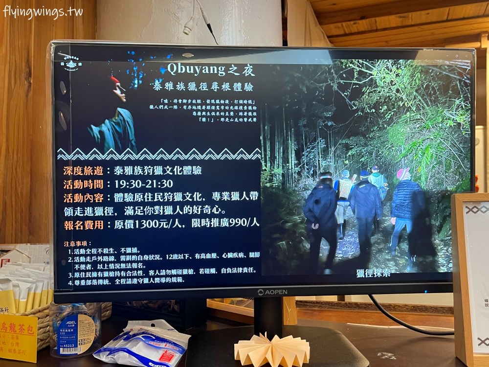 新竹豪華露營┃蟬說：霧繞。豪華露營，一卡皮箱就可以GO!春天有櫻花賞，即將迎來螢火蟲季！！