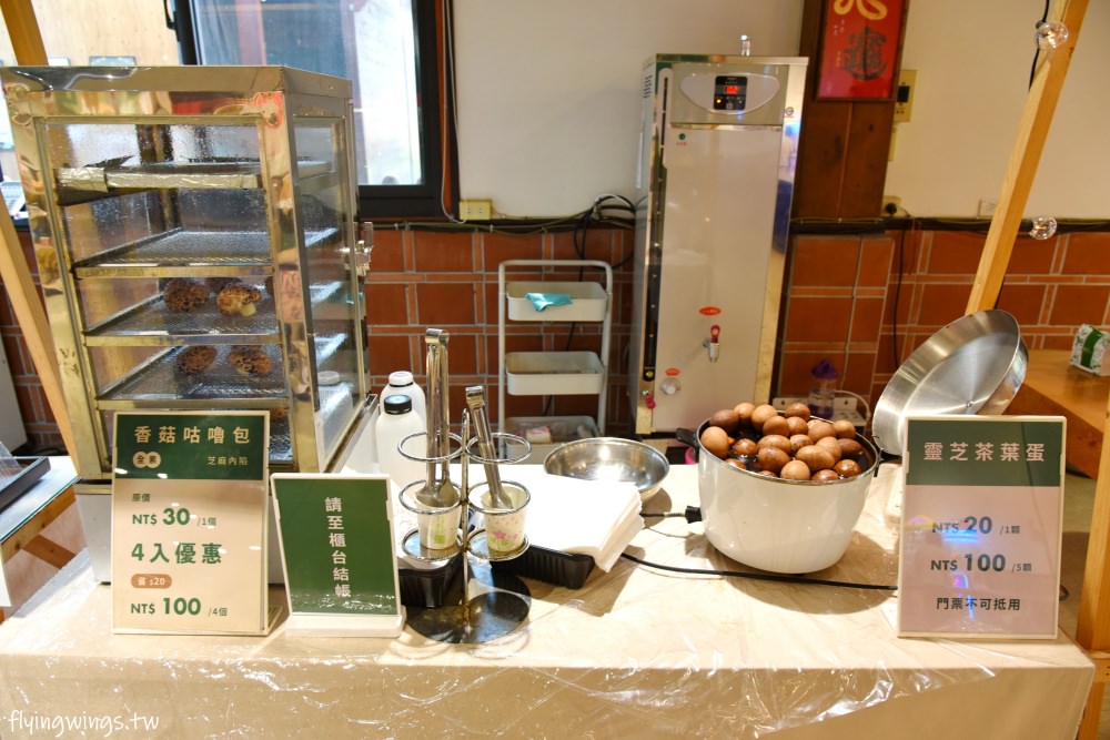 南投親子景點┃豐年靈芝菇類生態農場。2.0版菇菇農場,散客免入園費,採菇、披薩DIY、彩繪一次來! - 第29張圖 南投親子景點┃豐年靈芝菇類生態農場。2.0版菇菇農場,散客免入園費,採菇、披薩DIY、彩繪一次來!