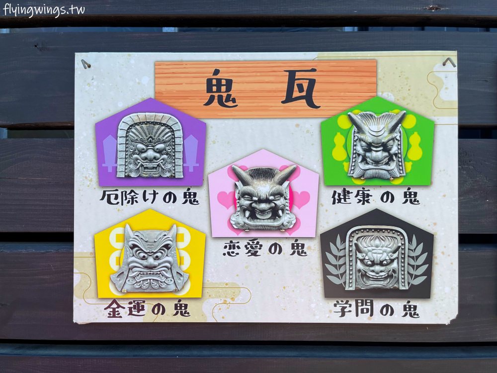 2023名古屋之旅。犬山城-三光稻荷神社。城下町散策,在掛滿心形繪馬的神社裡洗錢好好玩! - 第33張圖 2023名古屋之旅。犬山城-三光稻荷神社。城下町散策,在掛滿心形繪馬的神社裡洗錢好好玩!