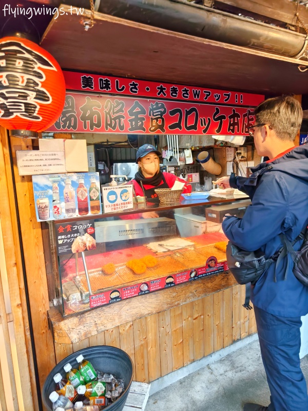 2024北九州自由行。金鱗湖。由布院必遊景點,還有夢幻童話小鎮,逛一下午也不為過! - 第63張圖 2024北九州自由行。金鱗湖。由布院必遊景點,還有夢幻童話小鎮,逛一下午也不為過!