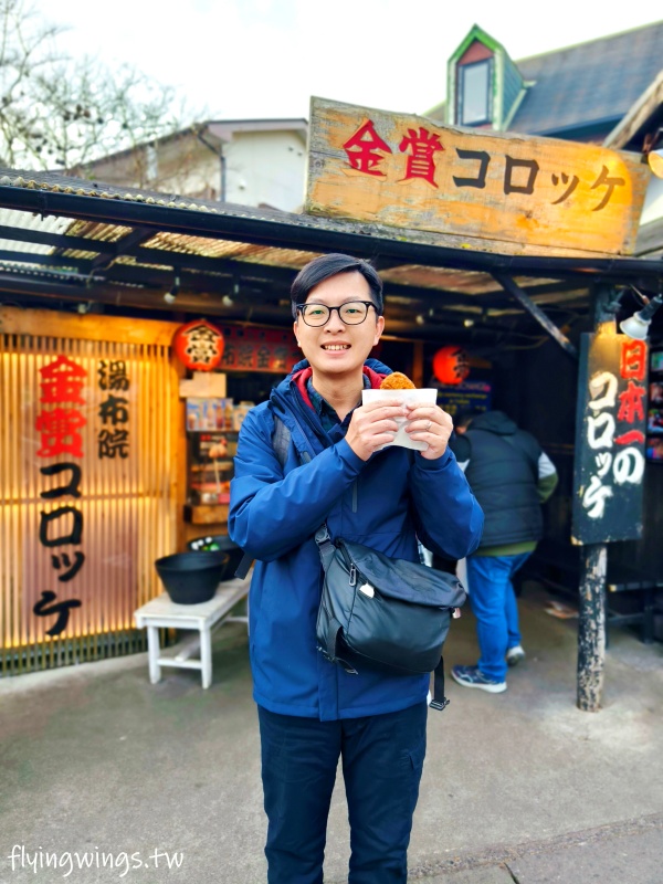 2024北九州自由行。金鱗湖。由布院必遊景點,還有夢幻童話小鎮,逛一下午也不為過! - 第64張圖 2024北九州自由行。金鱗湖。由布院必遊景點,還有夢幻童話小鎮,逛一下午也不為過!