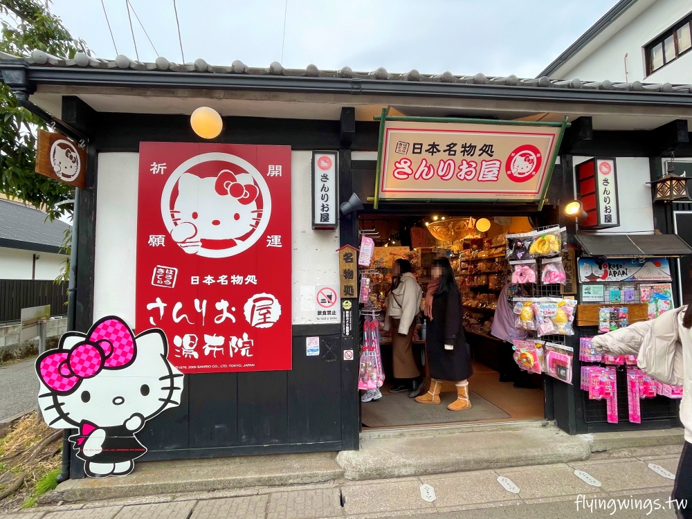 2024北九州自由行。金鱗湖。由布院必遊景點,還有夢幻童話小鎮,逛一下午也不為過! - 第11張圖 2024北九州自由行。金鱗湖。由布院必遊景點,還有夢幻童話小鎮,逛一下午也不為過!
