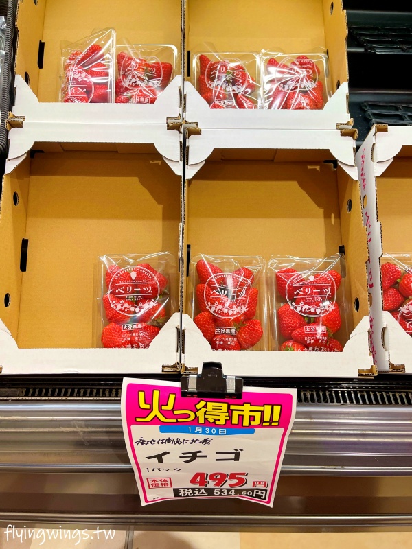 2024北九州自由行。金鱗湖。由布院必遊景點,還有夢幻童話小鎮,逛一下午也不為過! - 第66張圖 2024北九州自由行。金鱗湖。由布院必遊景點,還有夢幻童話小鎮,逛一下午也不為過!