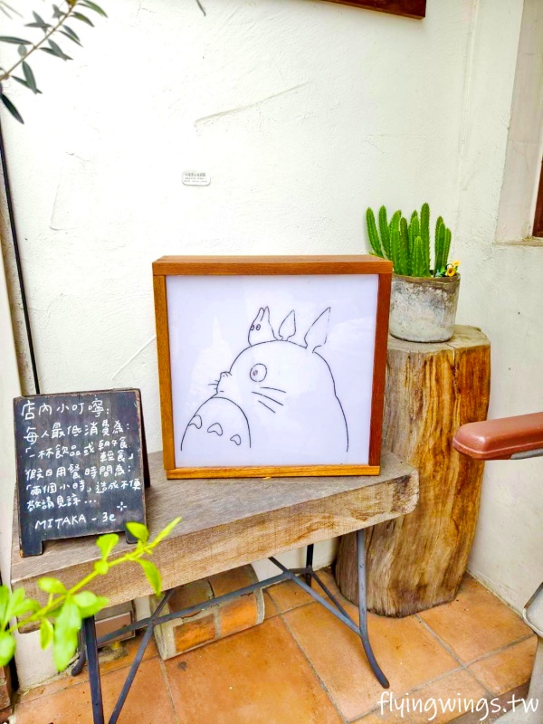 台中西區┃Mitaka s-3e cafe「台中店」。敲可愛手作龍貓吐司,太可愛了這要怎麼吃啊!!!! - 第6張圖 台中西區┃Mitaka s-3e cafe「台中店」。敲可愛手作龍貓吐司,太可愛了這要怎麼吃啊!!!!