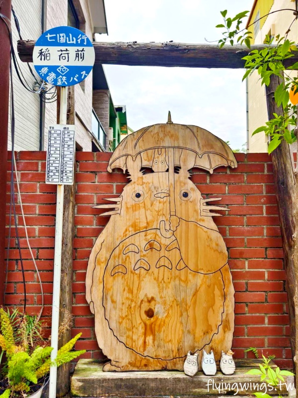 台中西區┃Mitaka s-3e cafe「台中店」。敲可愛手作龍貓吐司,太可愛了這要怎麼吃啊!!!! - 第7張圖 台中西區┃Mitaka s-3e cafe「台中店」。敲可愛手作龍貓吐司,太可愛了這要怎麼吃啊!!!!