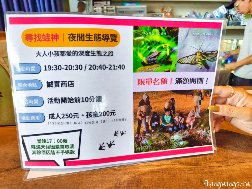 台中豪華露營┃蟬說：山中靜靜。豪華露營，一卡皮箱就可以GO!2024年下半年度住宿開賣囉!