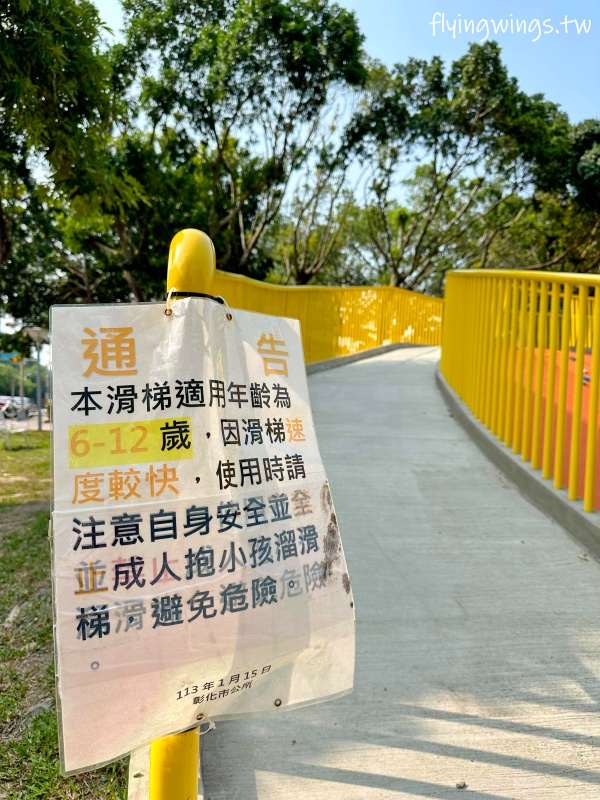 彰化親子┃金馬公園。彰化首座以編織網為主題的特色公園,小而美小而巧,還有很多小松鼠作陪! - 第7張圖 彰化親子┃金馬公園。彰化首座以編織網為主題的特色公園,小而美小而巧,還有很多小松鼠作陪!