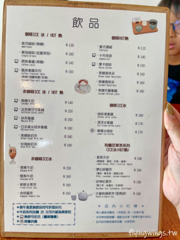 台中西區┃Mitaka s-3e cafe「台中店」。敲可愛手作龍貓吐司,太可愛了這要怎麼吃啊!!!! - 第34張圖 台中西區┃Mitaka s-3e cafe「台中店」。敲可愛手作龍貓吐司,太可愛了這要怎麼吃啊!!!!