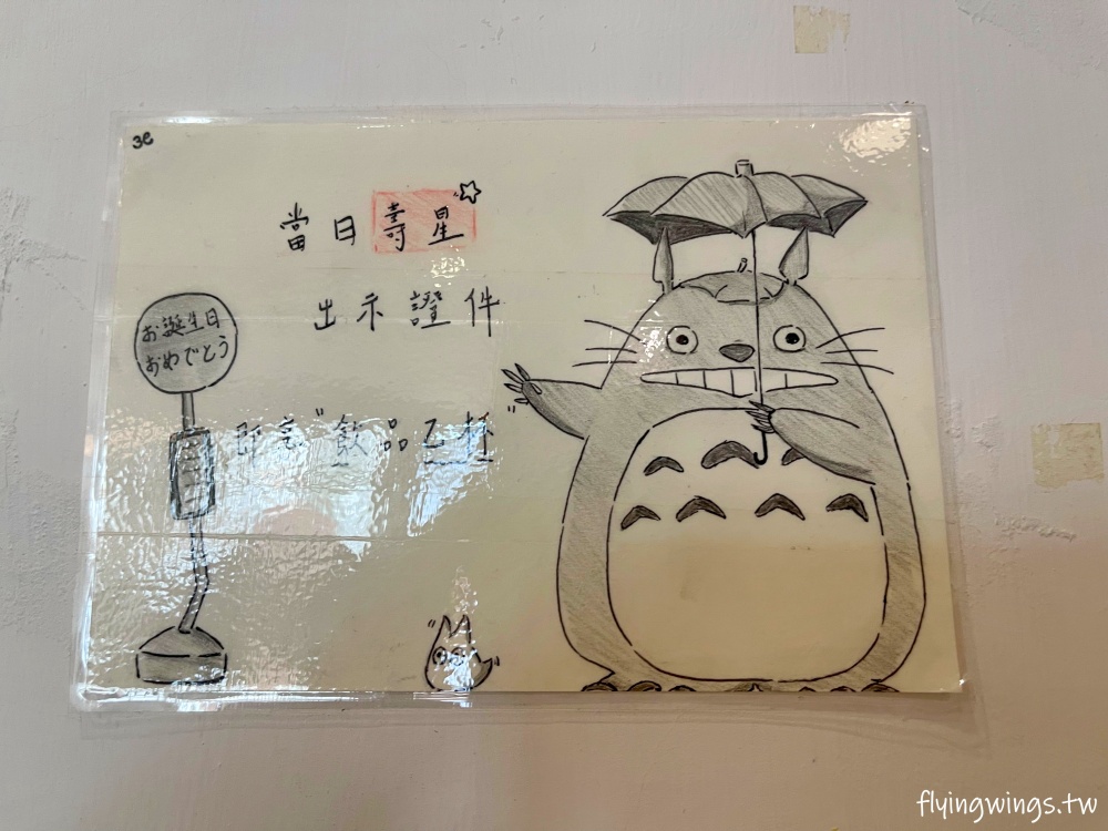 台中西區┃Mitaka s-3e cafe「台中店」。敲可愛手作龍貓吐司,太可愛了這要怎麼吃啊!!!! - 第36張圖 台中西區┃Mitaka s-3e cafe「台中店」。敲可愛手作龍貓吐司,太可愛了這要怎麼吃啊!!!!