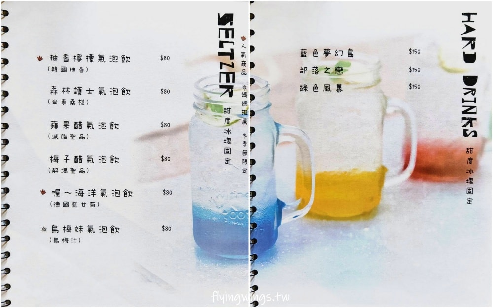 台中霧峰┃原流新創聚落。原住民文化體驗分享，2024年南島饗宴一日套票，讓您一天體驗多種原民生活