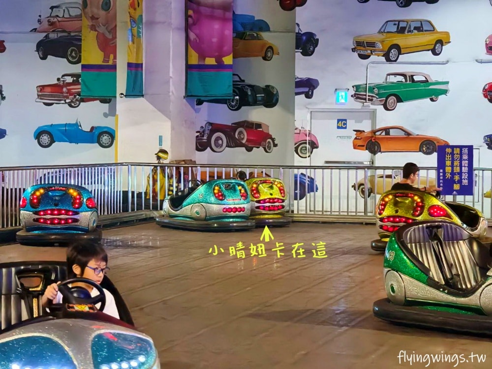 苗栗親子┃尚順育樂天地。離交流道5分鐘車程，全台最大全室內主題樂園，不管晴天雨天都好好玩!!