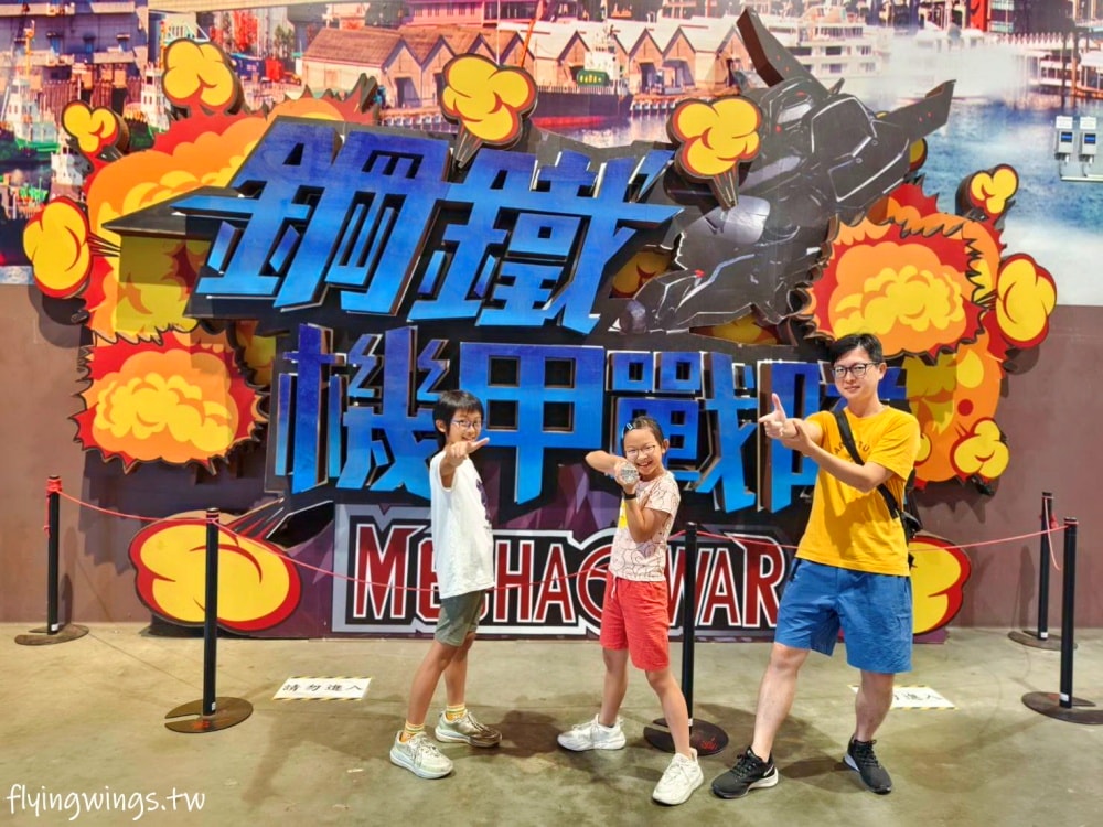 苗栗親子┃尚順育樂天地。離交流道5分鐘車程，全台最大全室內主題樂園，不管晴天雨天都好好玩!!