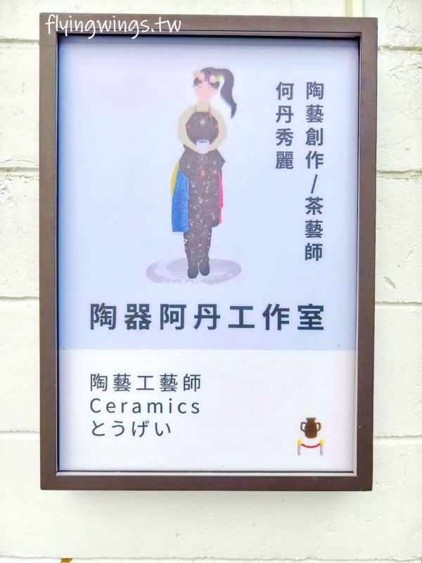 台中霧峰┃原流新創聚落。原住民文化體驗分享，2024年南島饗宴一日套票，讓您一天體驗多種原民生活