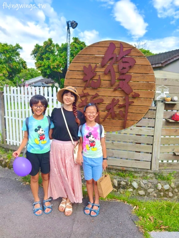 台中霧峰┃原流新創聚落。原住民文化體驗分享，2024年南島饗宴一日套票，讓您一天體驗多種原民生活