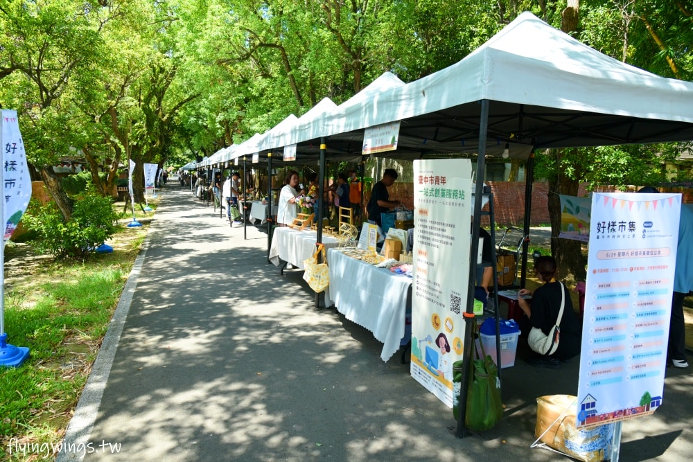 台中霧峰┃原流新創聚落。原住民文化體驗分享，2024年南島饗宴一日套票，讓您一天體驗多種原民生活