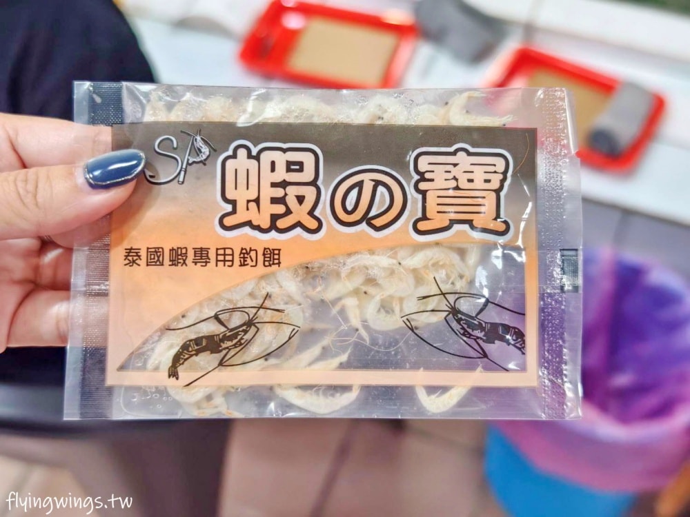 彰化秀水┃就愛釣蝦場。2024全新開幕，親子友善、無菸釣蝦場，還有冷氣吹! 沒技巧也釣得到，當真佛心來的!!