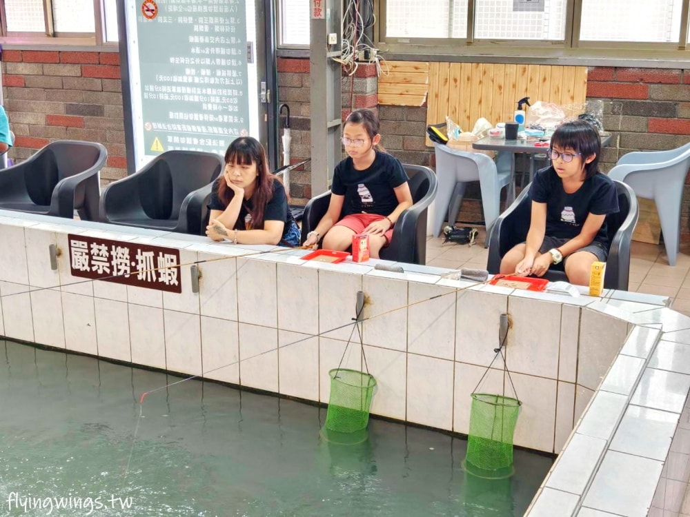 彰化秀水┃就愛釣蝦場。2024全新開幕，親子友善、無菸釣蝦場，還有冷氣吹! 沒技巧也釣得到，當真佛心來的!!