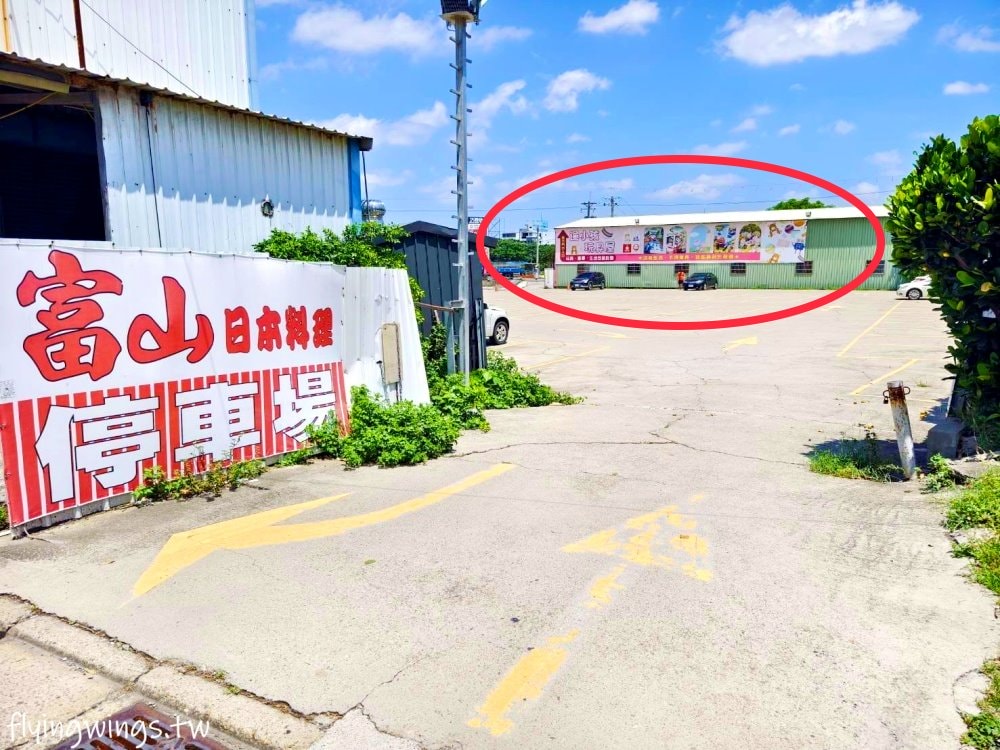 彰化┃遛小孩玩具屋。不用加會員，一件玩具就批發價，有廣大停車場，舒適的購物空間!