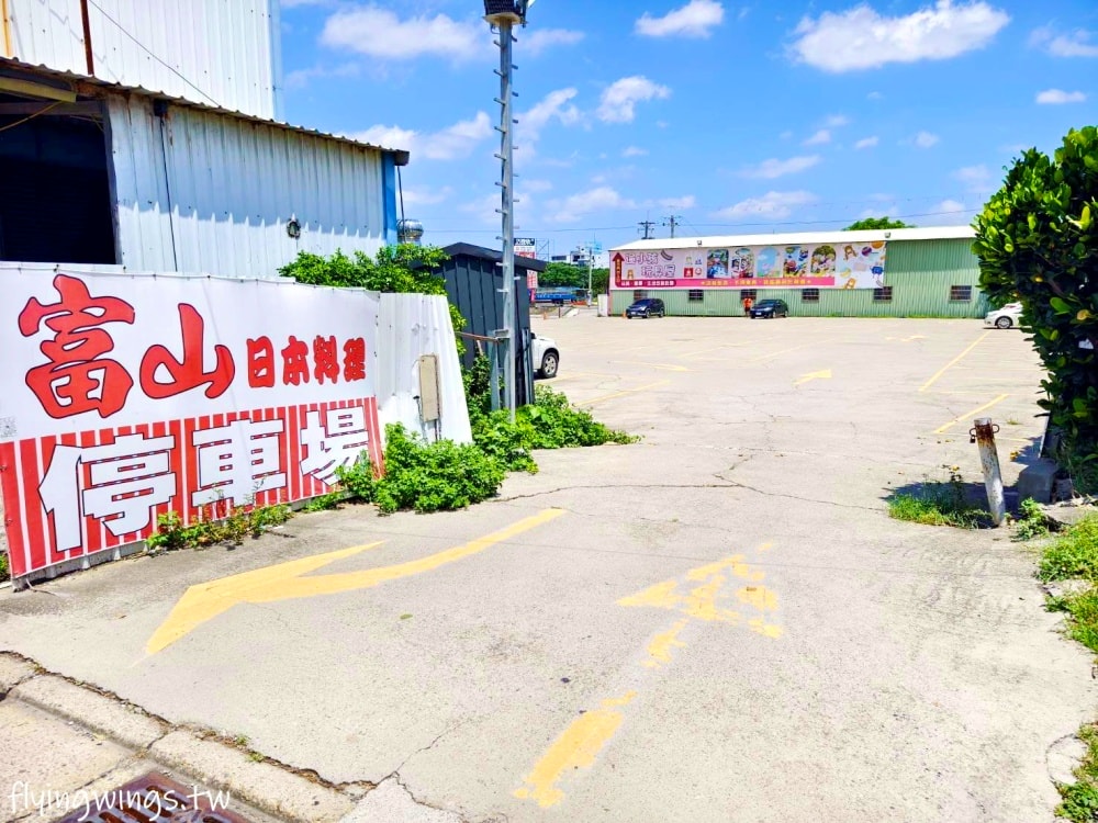 彰化┃遛小孩玩具屋。不用加會員，一件玩具就批發價，有廣大停車場，舒適的購物空間!