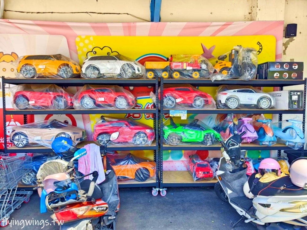 彰化┃遛小孩玩具屋。不用加會員，一件玩具就批發價，有廣大停車場，舒適的購物空間!