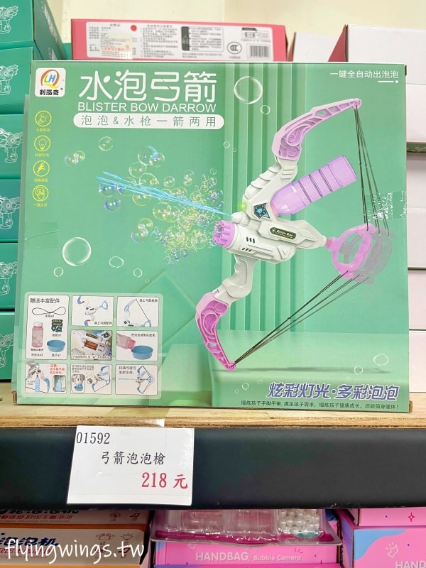 彰化┃遛小孩玩具屋。不用加會員，一件玩具就批發價，有廣大停車場，舒適的購物空間!
