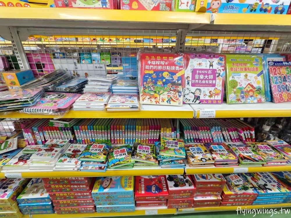 彰化┃遛小孩玩具屋。不用加會員，一件玩具就批發價，有廣大停車場，舒適的購物空間!