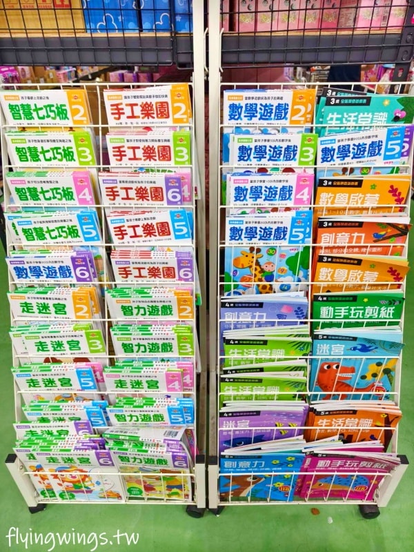 彰化┃遛小孩玩具屋。不用加會員，一件玩具就批發價，有廣大停車場，舒適的購物空間!