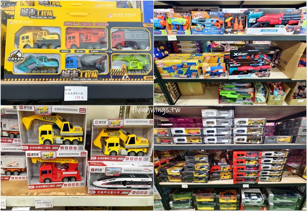 彰化┃遛小孩玩具屋。不用加會員，一件玩具就批發價，有廣大停車場，舒適的購物空間!