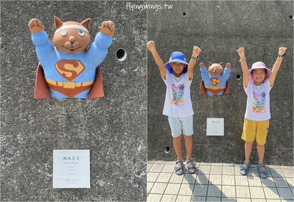 2023名古屋之旅。常滑招財貓大道。結合39位當地藝術家，來看看不同造型代表不同意義的招財貓們吧!