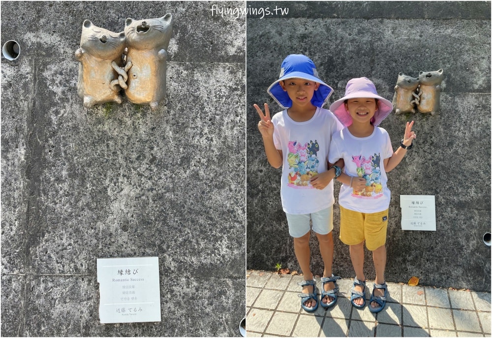 2023名古屋之旅。常滑招財貓大道。結合39位當地藝術家，來看看不同造型代表不同意義的招財貓們吧!