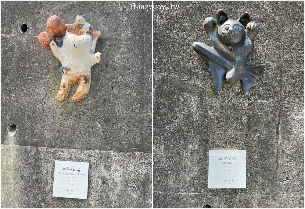 2023名古屋之旅。常滑招財貓大道。結合39位當地藝術家，來看看不同造型代表不同意義的招財貓們吧!