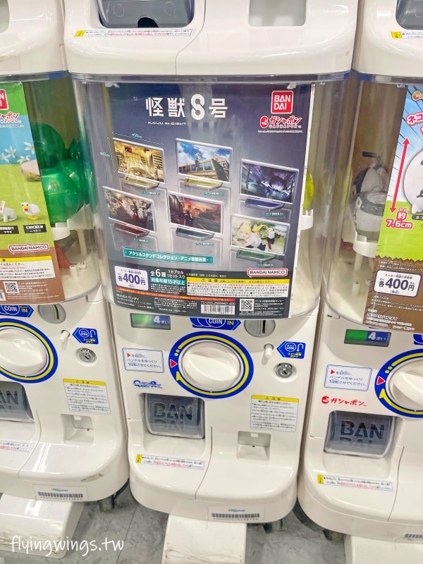 2024東京。2024東京扭蛋店大蒐集。池袋、上野、澀谷,七間扭蛋店大集合! - 第11張圖 2024東京。2024東京扭蛋店大蒐集。池袋、上野、澀谷,七間扭蛋店大集合!
