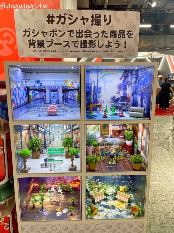 2024東京。2024東京扭蛋店大蒐集。池袋、上野、澀谷,七間扭蛋店大集合! - 第13張圖 2024東京。2024東京扭蛋店大蒐集。池袋、上野、澀谷,七間扭蛋店大集合!