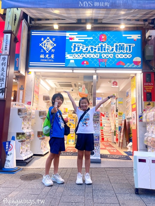 2024東京。2024東京扭蛋店大蒐集。池袋、上野、澀谷,七間扭蛋店大集合! - 第41張圖 2024東京。2024東京扭蛋店大蒐集。池袋、上野、澀谷,七間扭蛋店大集合!