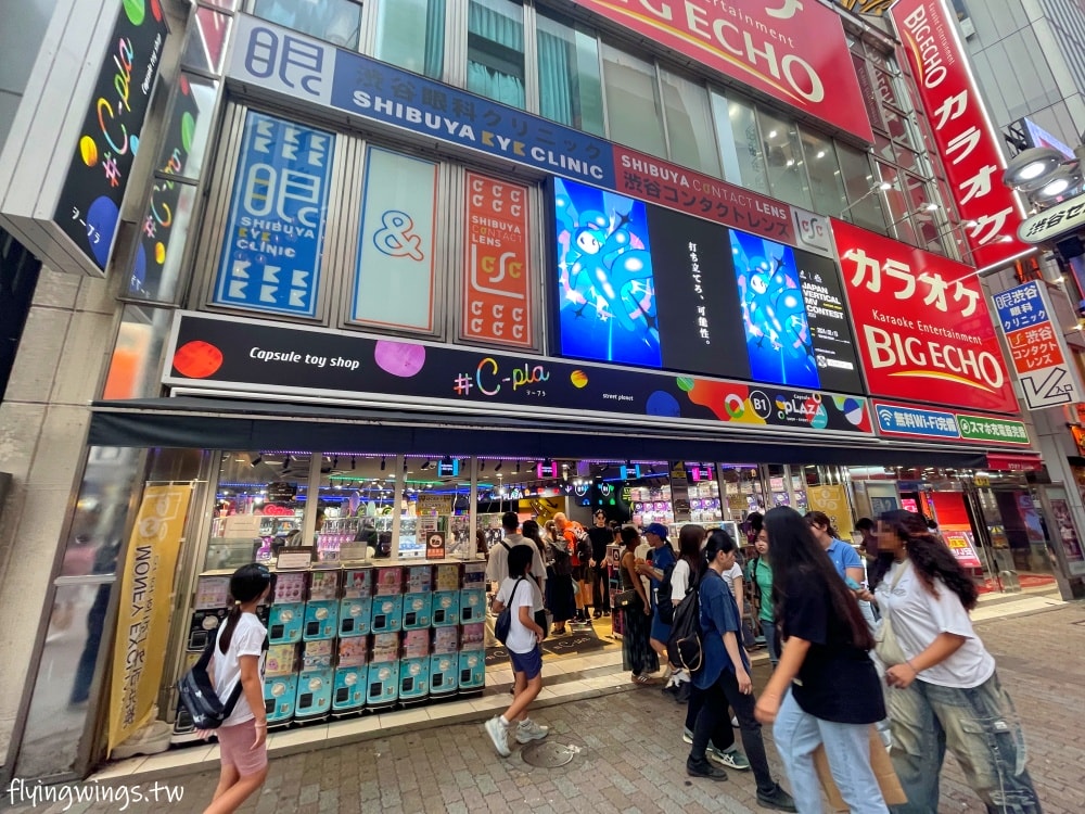2024東京。2024東京扭蛋店大蒐集。池袋、上野、澀谷,七間扭蛋店大集合! - 第42張圖 2024東京。2024東京扭蛋店大蒐集。池袋、上野、澀谷,七間扭蛋店大集合!