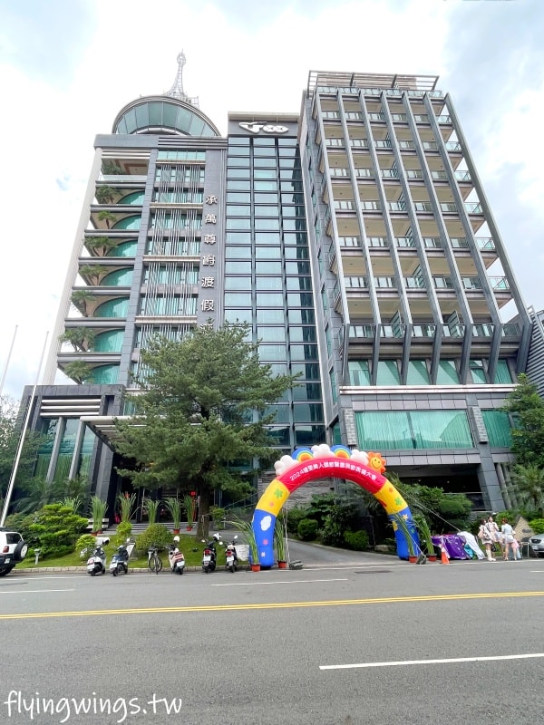埔里親子飯店┃承萬尊爵渡假酒店。星空泳池、兒童主題樂園、休閒遊戲室,大小朋友都超滿意!!! - 第2張圖 埔里親子飯店┃承萬尊爵渡假酒店。星空泳池、兒童主題樂園、休閒遊戲室,大小朋友都超滿意!!!