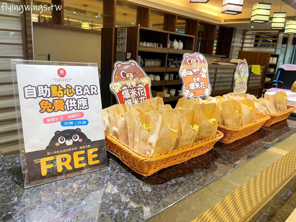 埔里親子飯店┃承萬尊爵渡假酒店。星空泳池、兒童主題樂園、休閒遊戲室,大小朋友都超滿意!!! - 第80張圖 埔里親子飯店┃承萬尊爵渡假酒店。星空泳池、兒童主題樂園、休閒遊戲室,大小朋友都超滿意!!!