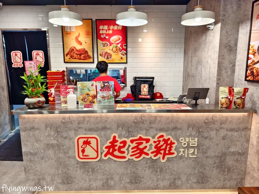 彰化韓式炸雞┃起家雞 韓式炸雞。2023年末終於開進彰化啦!!原味、洋釀炸雞都好吃!