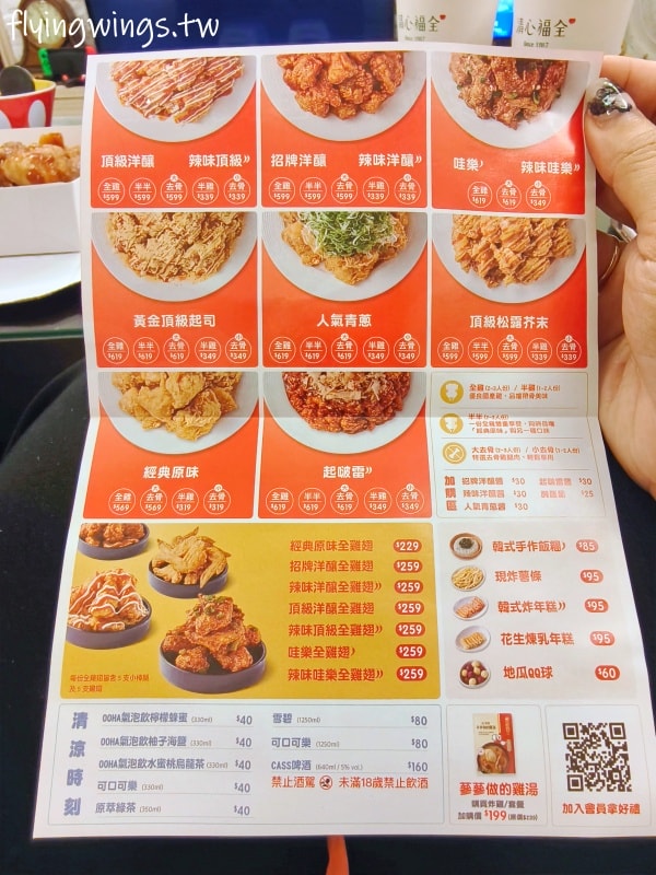 彰化韓式炸雞┃起家雞 韓式炸雞。2023年末終於開進彰化啦!!原味、洋釀炸雞都好吃!