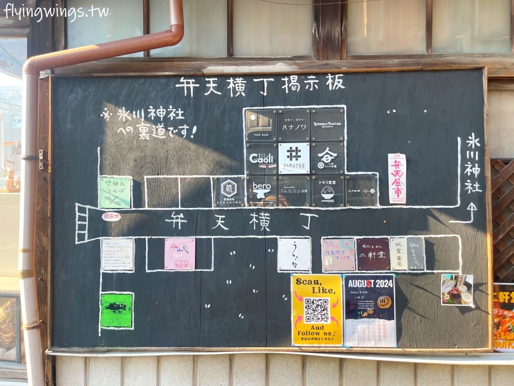 2024東京。2024夏季的川越，有種寧靜的美啊~藏造建築星巴克、時の鐘是著名打卡景點