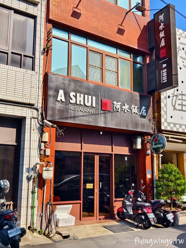 苗栗後龍┃阿水飯店。苗栗海線海鮮霸主,不能提前訂位,用餐時間大排長龍!! (內附2024menu) - 第2張圖 苗栗後龍┃阿水飯店。苗栗海線海鮮霸主,不能提前訂位,用餐時間大排長龍!! (內附2024menu)