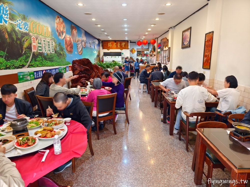苗栗後龍┃阿水飯店。苗栗海線海鮮霸主,不能提前訂位,用餐時間大排長龍!! (內附2024menu) - 第4張圖 苗栗後龍┃阿水飯店。苗栗海線海鮮霸主,不能提前訂位,用餐時間大排長龍!! (內附2024menu)