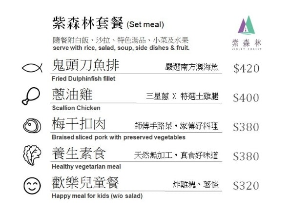 宜蘭冬山┃紫森林-三富休閒農場。清水模設計房間好舒適,還可以餵魚抓蝦,看豐富的夜間生態導覽 - 第34張圖 宜蘭冬山┃紫森林-三富休閒農場。清水模設計房間好舒適,還可以餵魚抓蝦,看豐富的夜間生態導覽