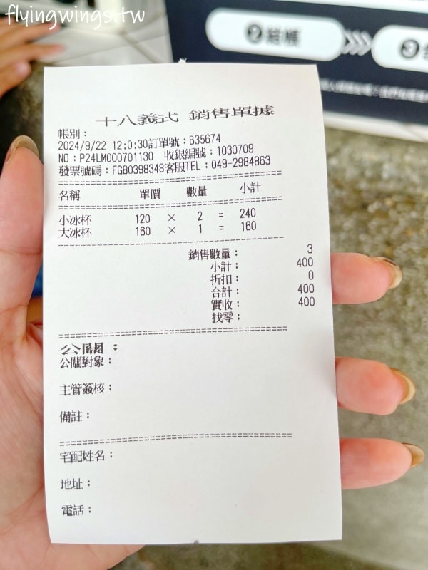 南投埔里┃18度c巧克力工房。多年來屹立不搖的熱門景點，手工冰淇淋、生吐司跟咖啡一直都炙手可熱!