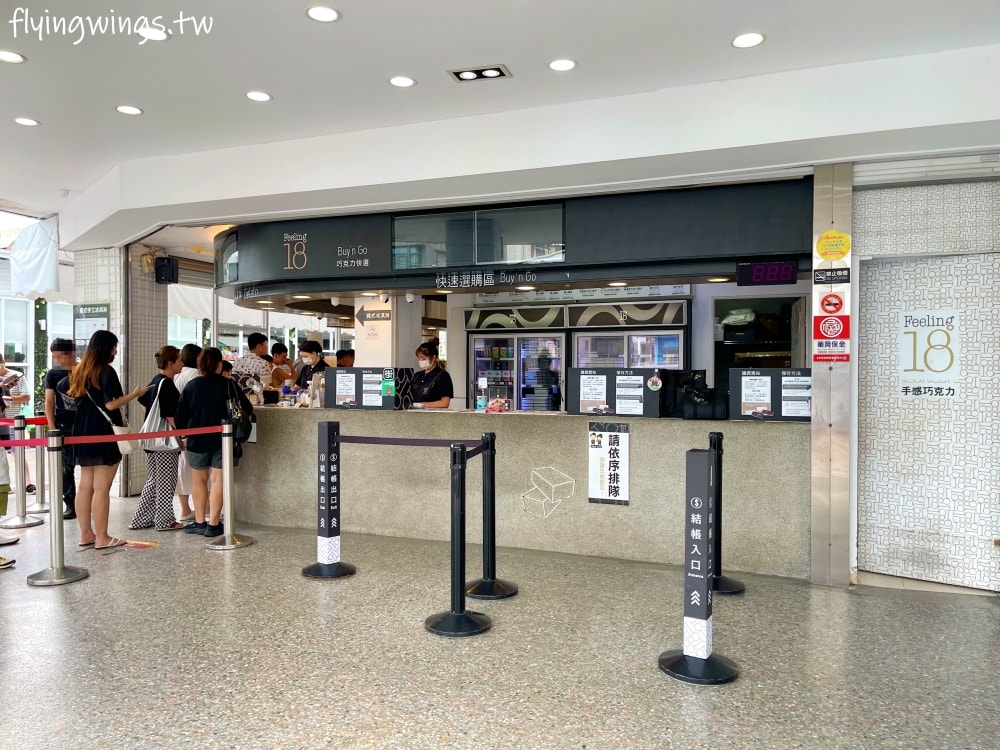 南投埔里┃18度c巧克力工房。多年來屹立不搖的熱門景點，手工冰淇淋、生吐司跟咖啡一直都炙手可熱!