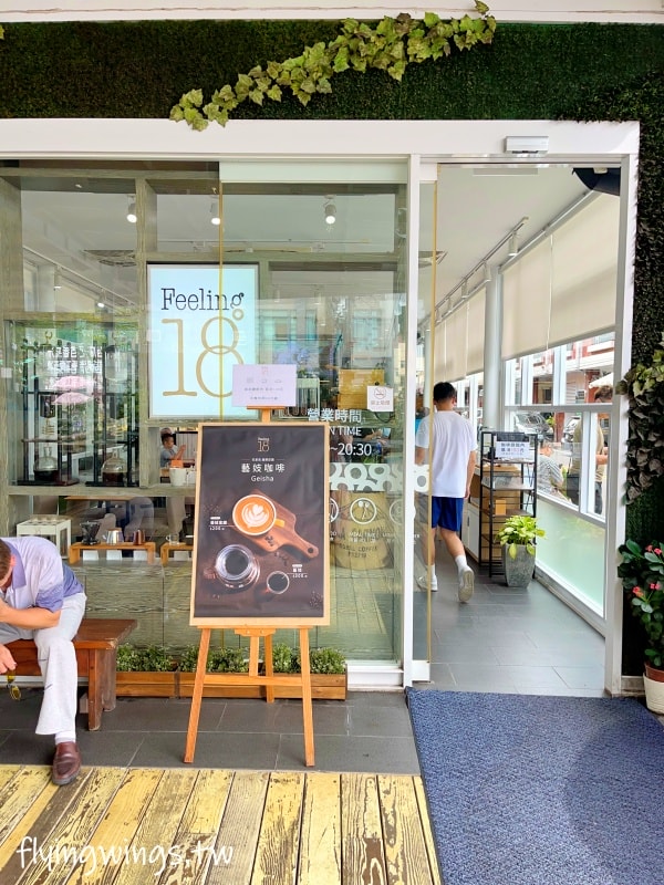 南投埔里┃18度c巧克力工房。多年來屹立不搖的熱門景點，手工冰淇淋、生吐司跟咖啡一直都炙手可熱!