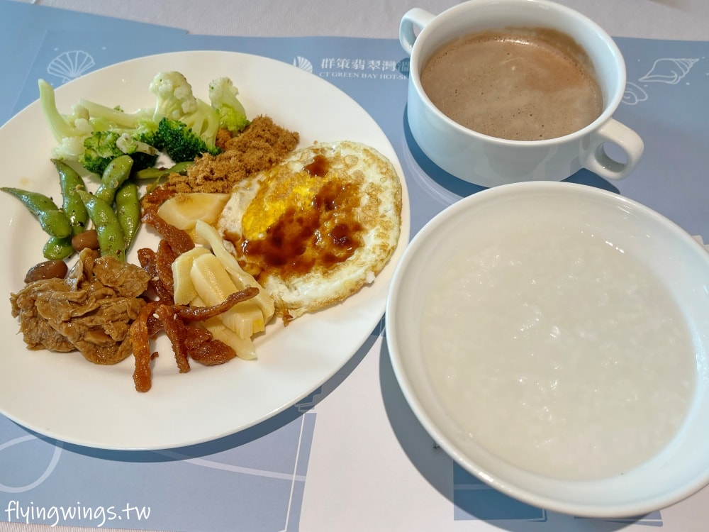 新北萬里┃群策翡翠灣溫泉飯店。日式溫泉美人湯、超放電全新遊戲室,豐富親子主題房,全家都滿意啦!! - 第95張圖 新北萬里┃群策翡翠灣溫泉飯店。日式溫泉美人湯、超放電全新遊戲室,豐富親子主題房,全家都滿意啦!!
